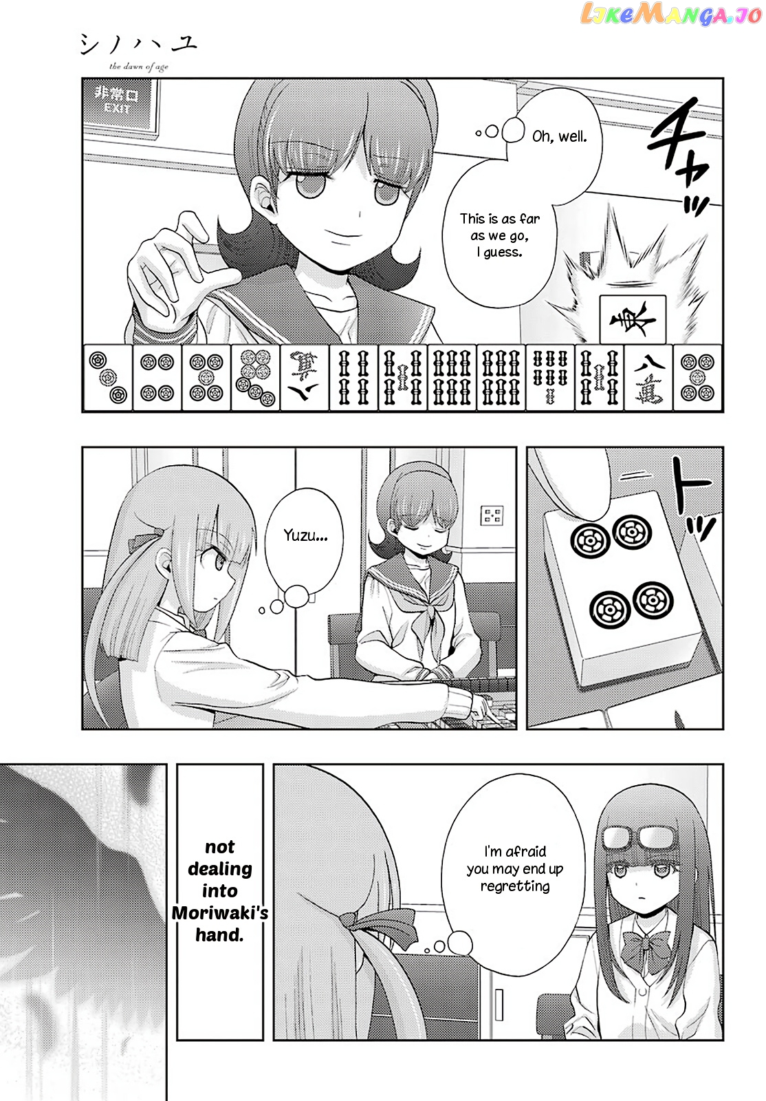 Toki - Manga chapter 33 - page 11