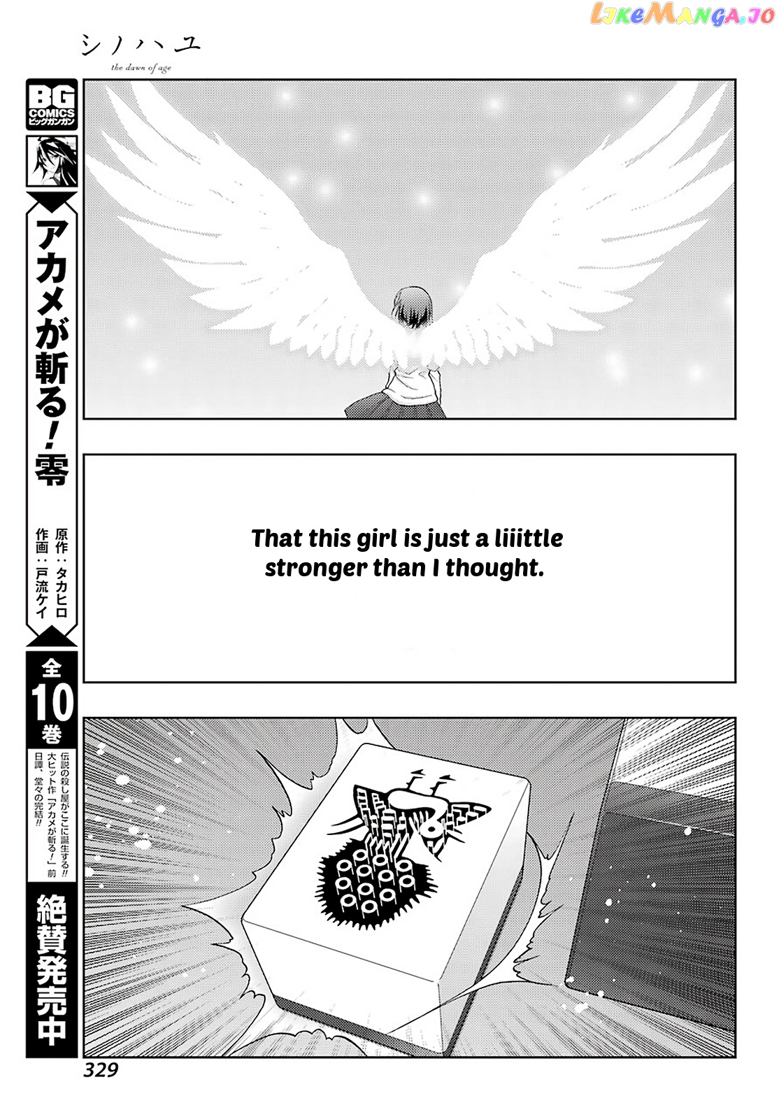 Toki - Manga chapter 33 - page 16