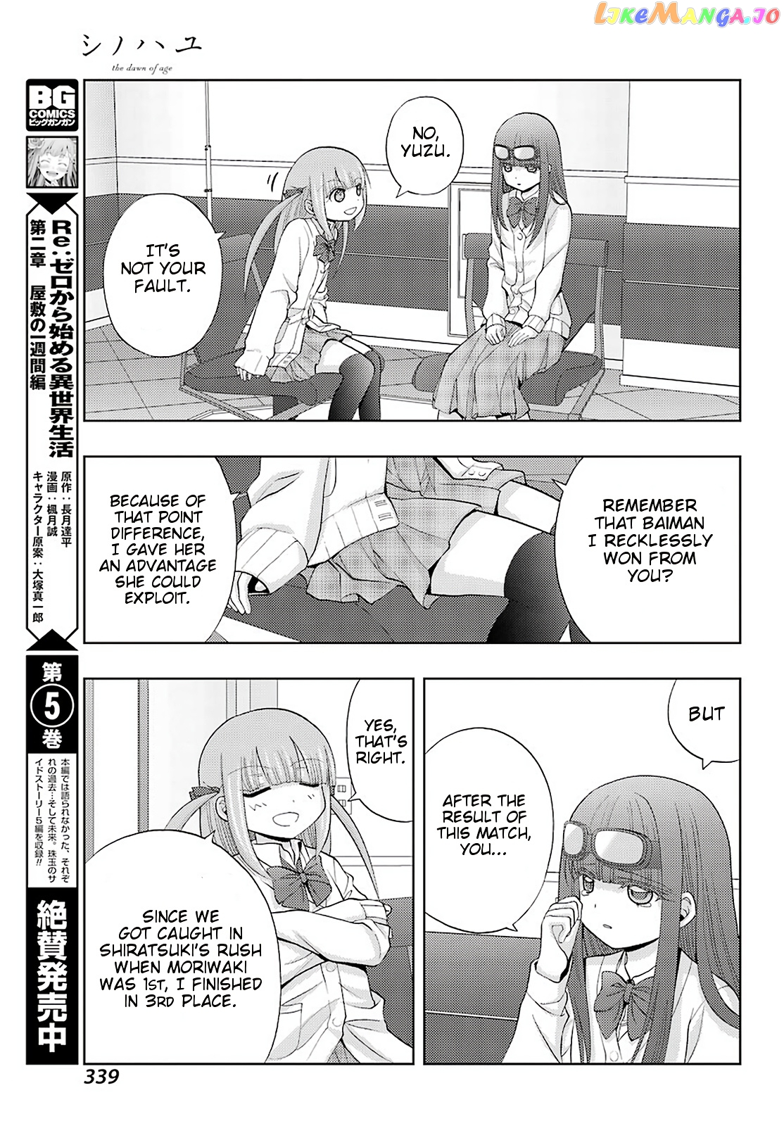 Toki - Manga chapter 33 - page 23