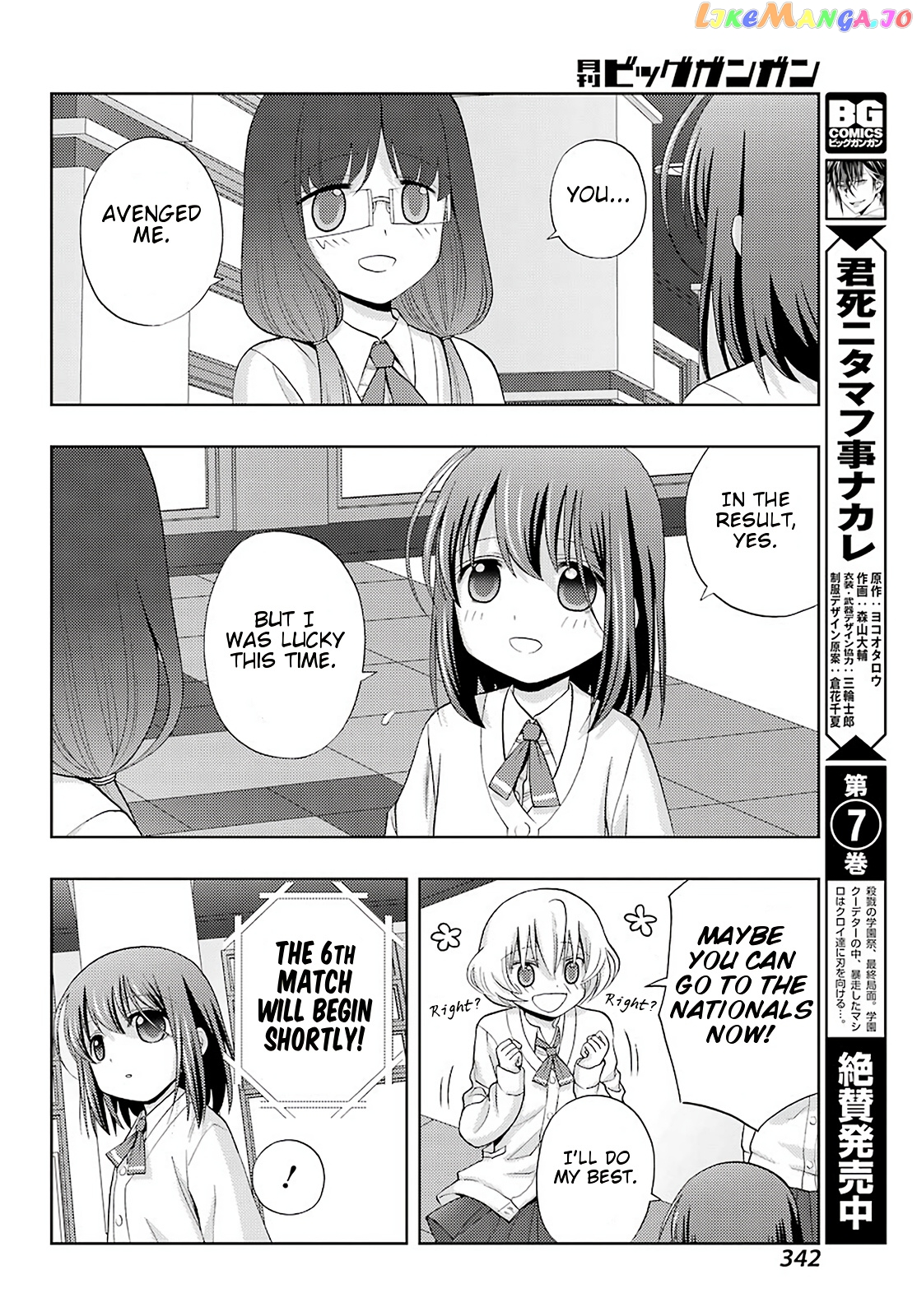 Toki - Manga chapter 33 - page 26