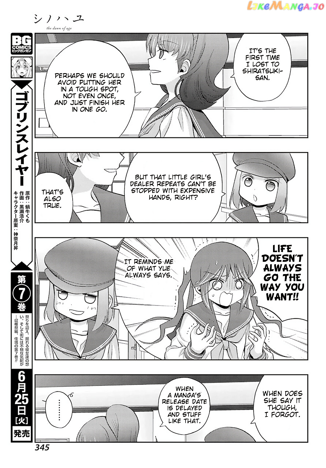 Toki - Manga chapter 33 - page 29