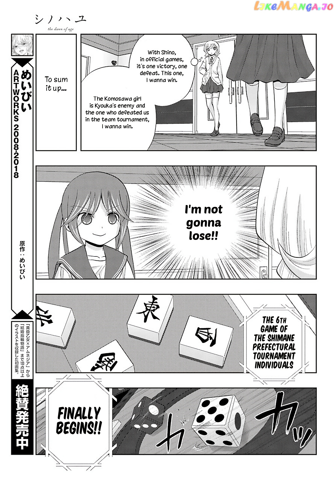 Toki - Manga chapter 33 - page 33