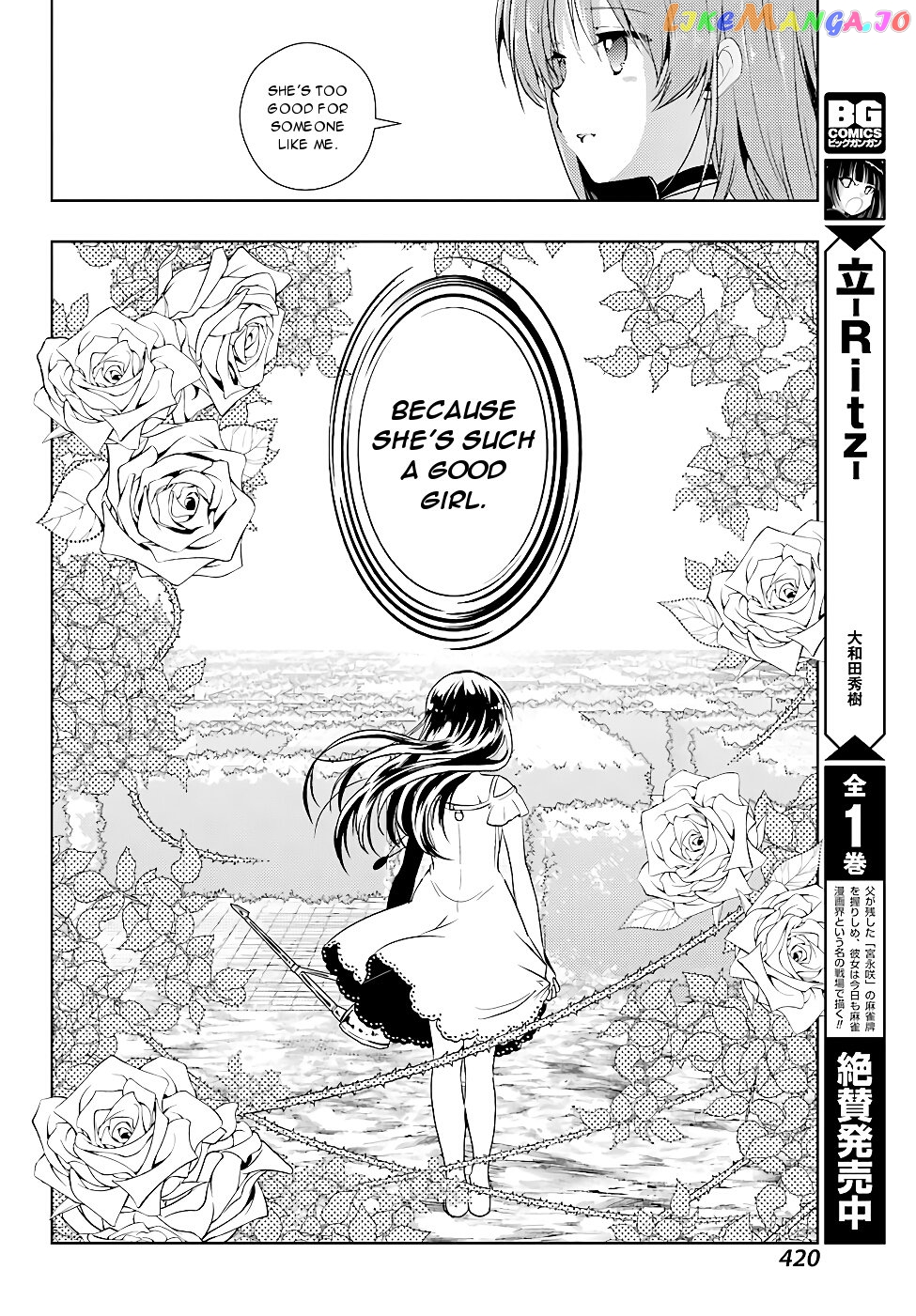 Toki - Manga chapter 16 - page 10