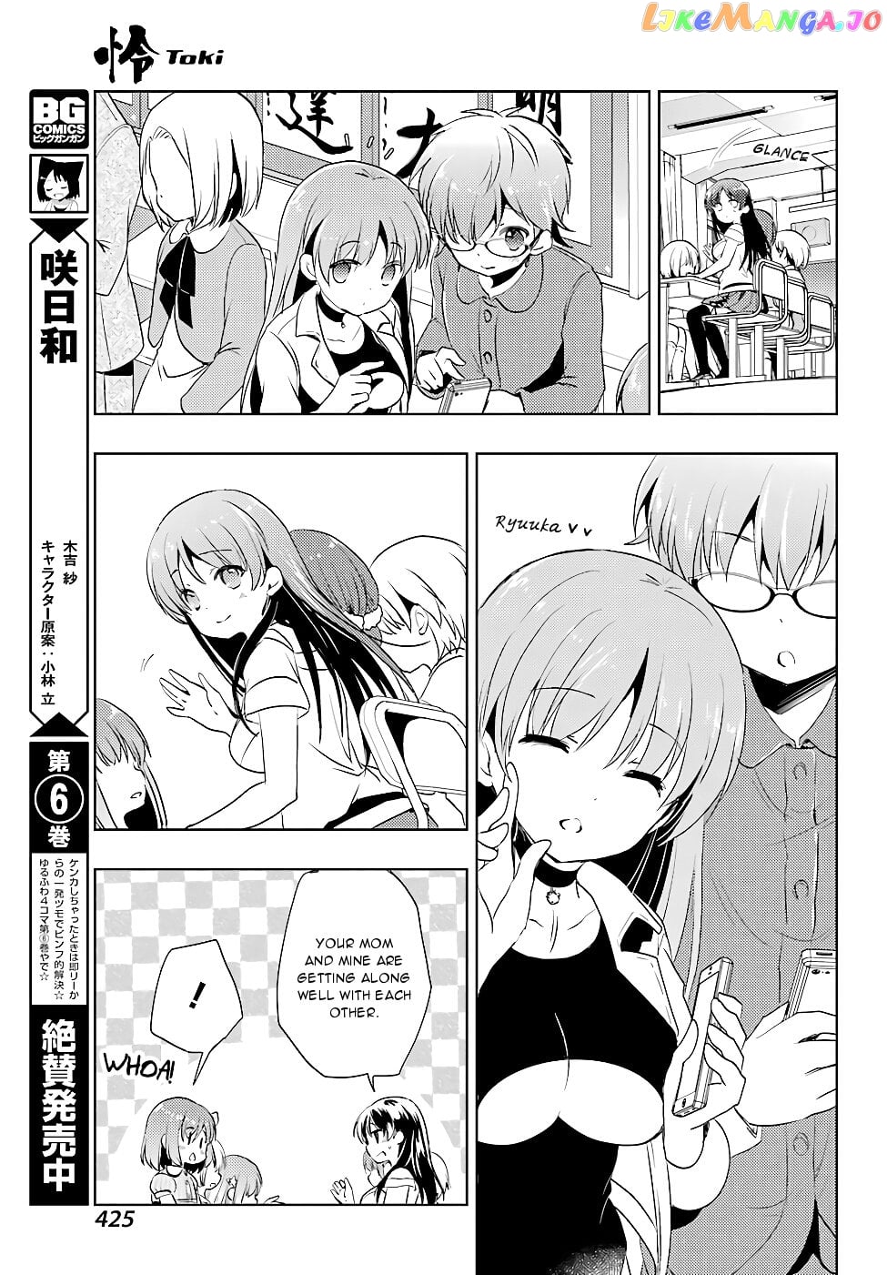 Toki - Manga chapter 16 - page 14