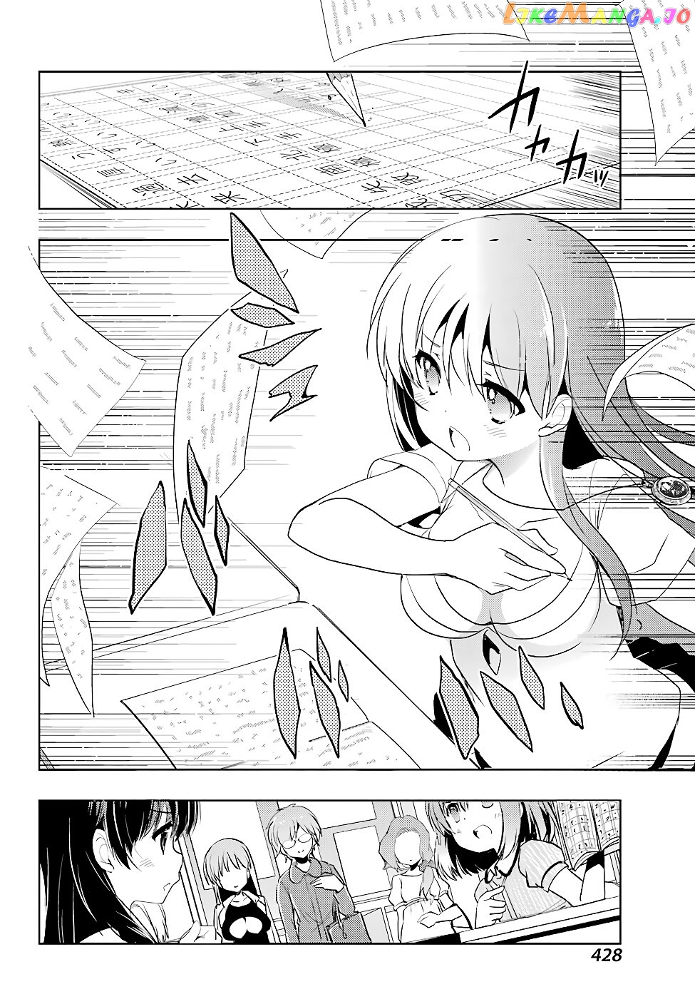 Toki - Manga chapter 16 - page 17