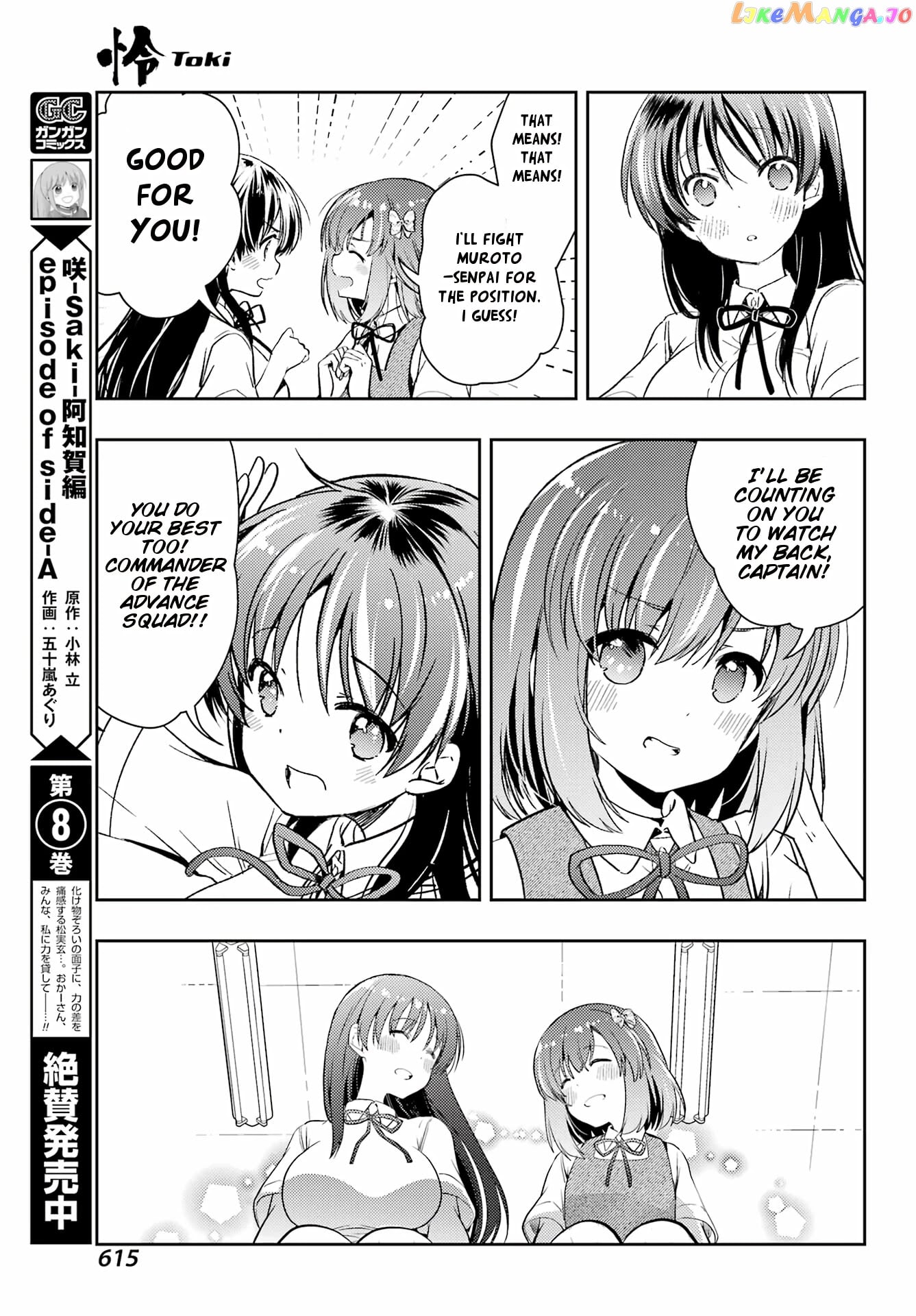 Toki - Manga chapter 61 - page 10