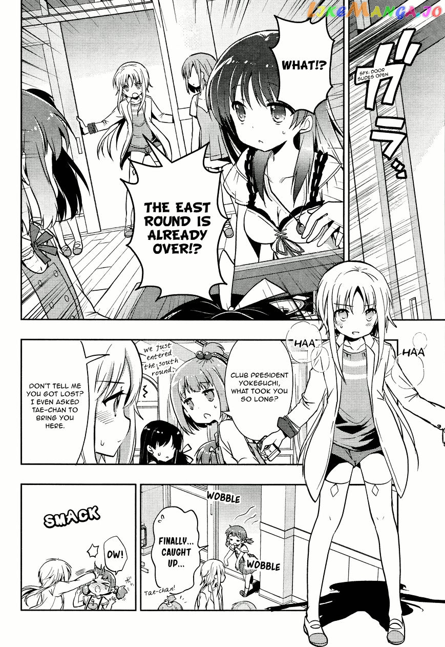 Toki - Manga chapter 5 - page 13