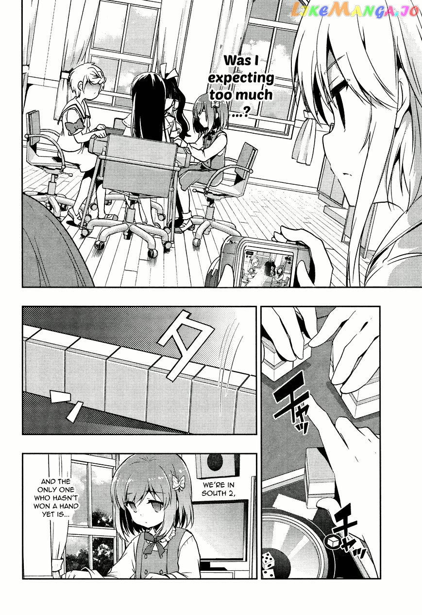 Toki - Manga chapter 5 - page 17