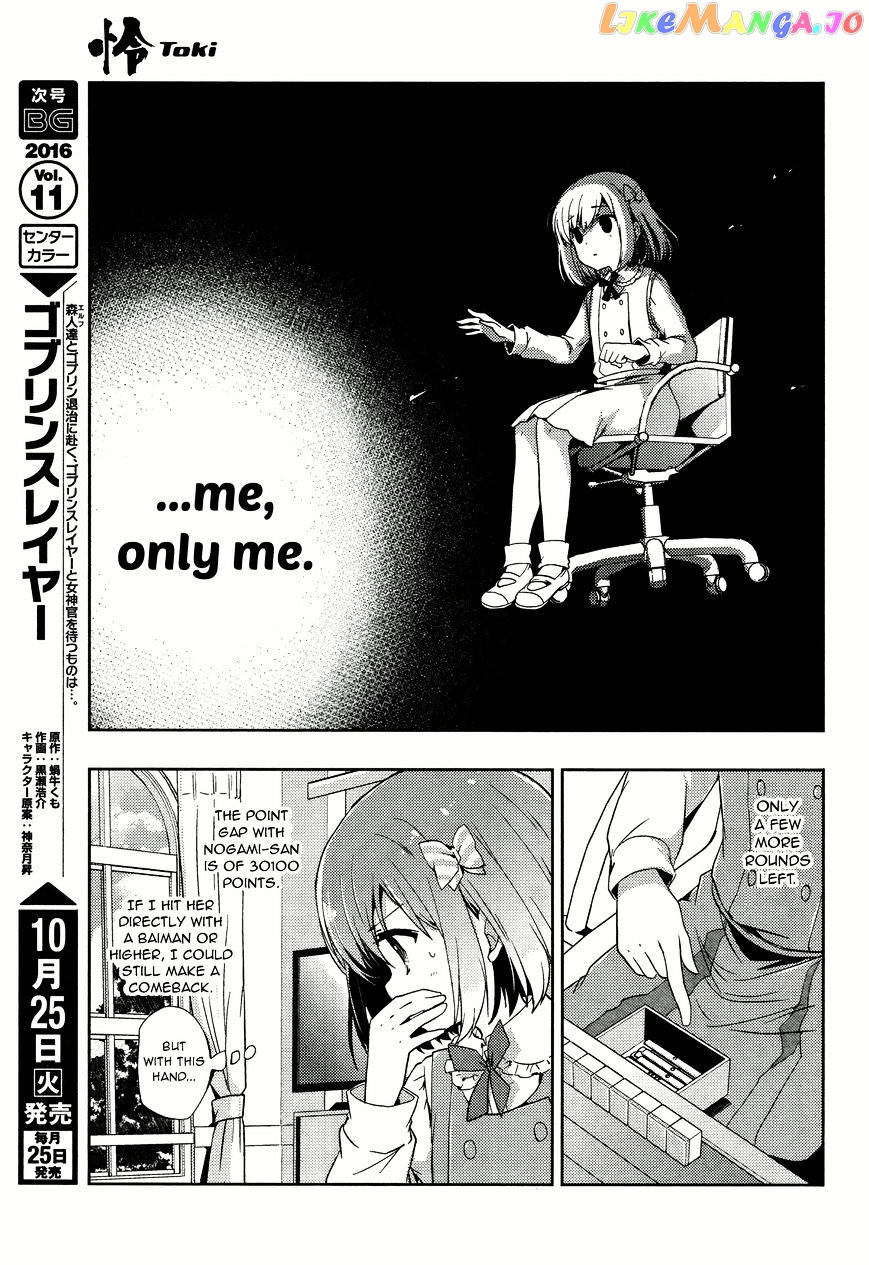 Toki - Manga chapter 5 - page 18
