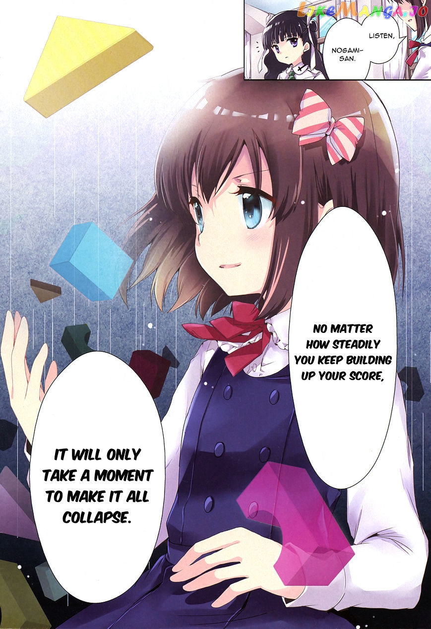 Toki - Manga chapter 5 - page 3
