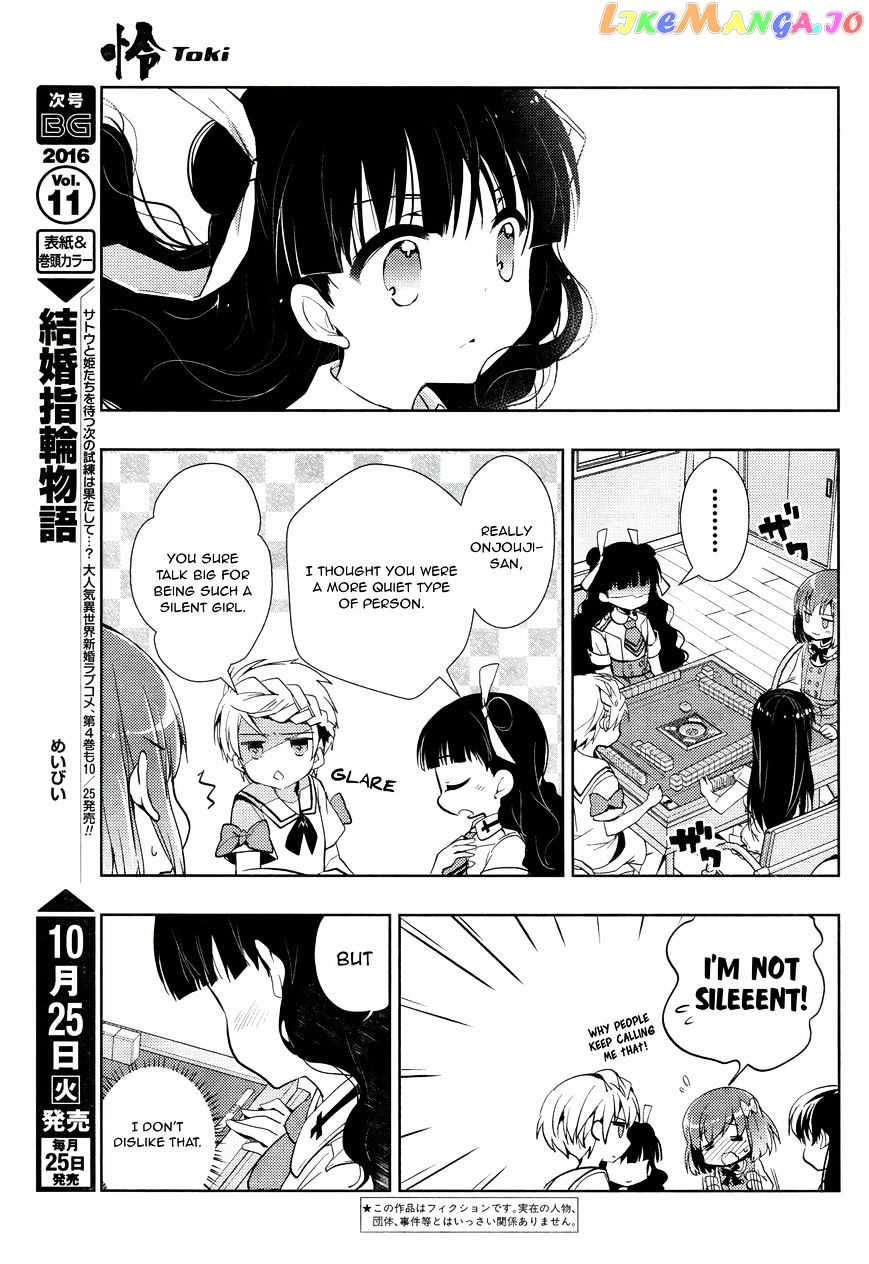 Toki - Manga chapter 5 - page 4