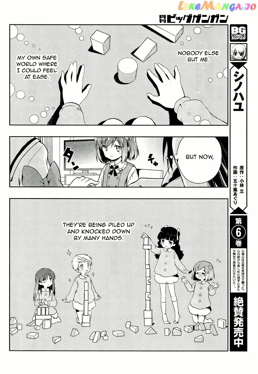 Toki - Manga chapter 5 - page 7