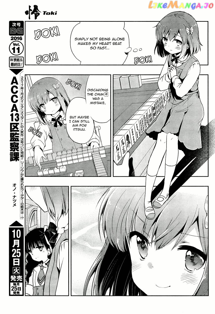 Toki - Manga chapter 5 - page 8