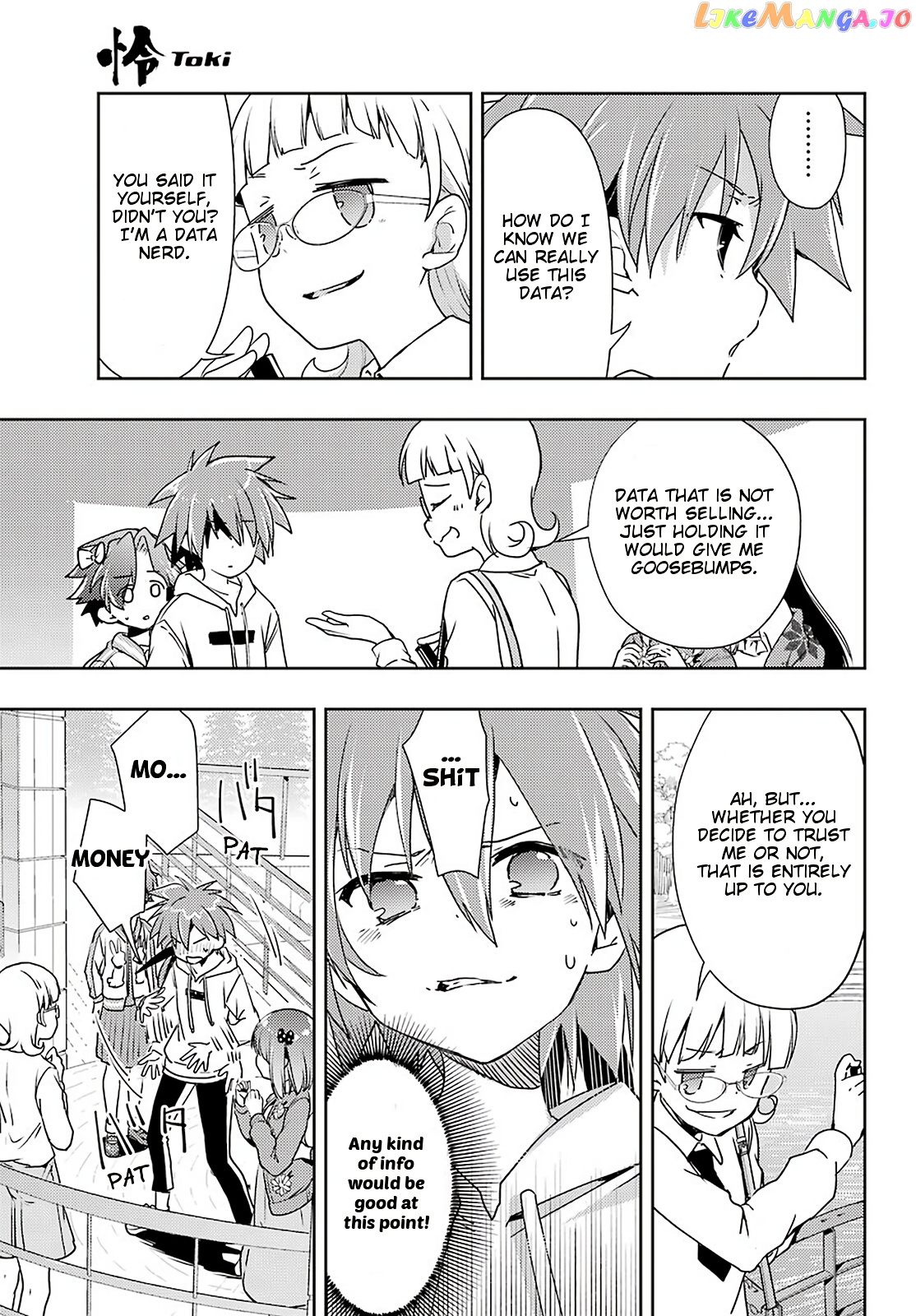 Toki - Manga chapter 48 - page 17