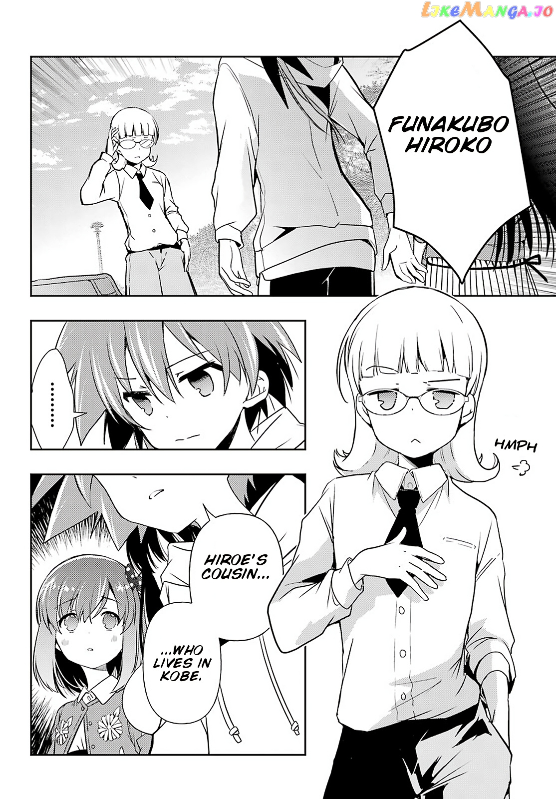 Toki - Manga chapter 48 - page 4