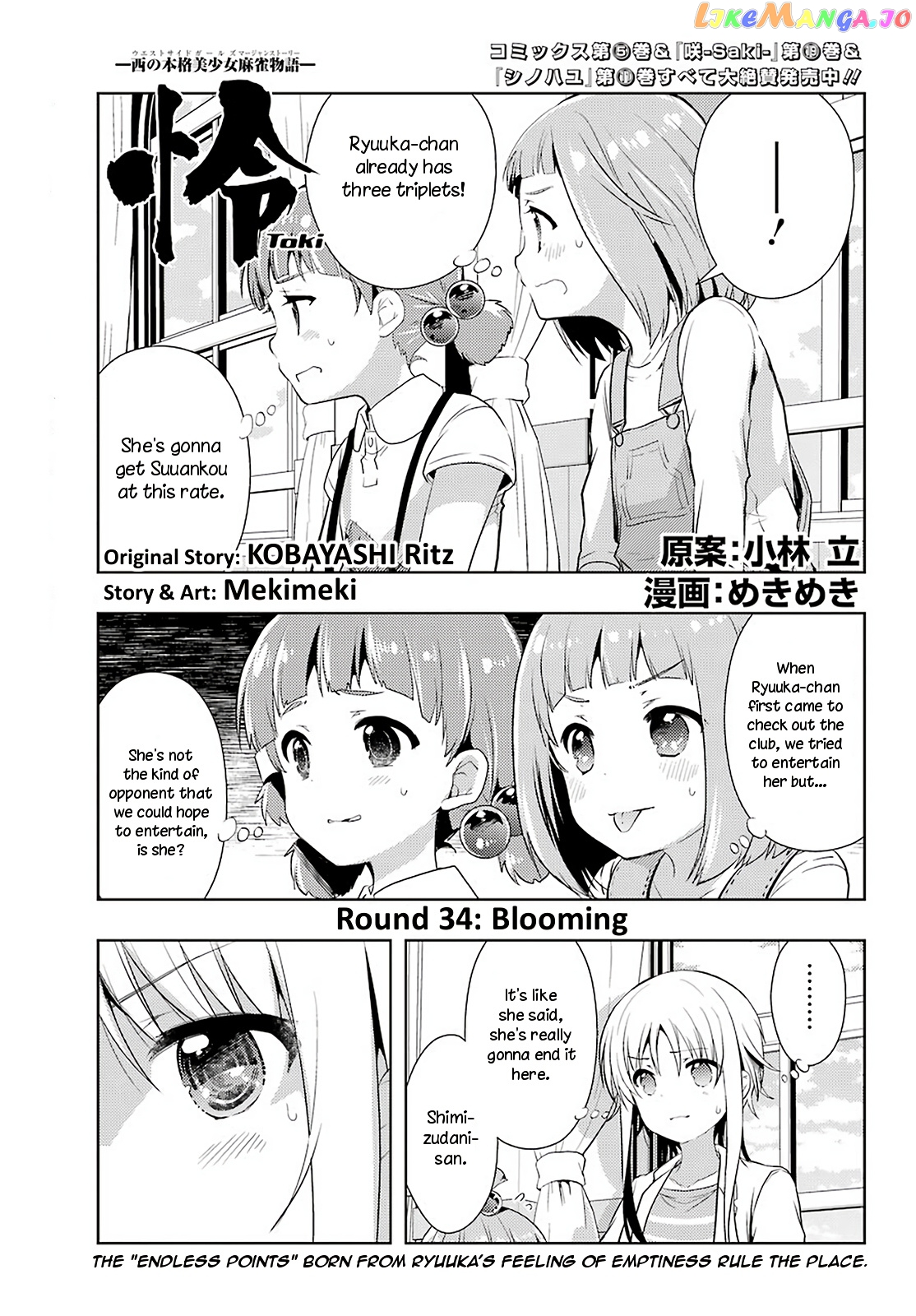 Toki - Manga chapter 34 - page 1