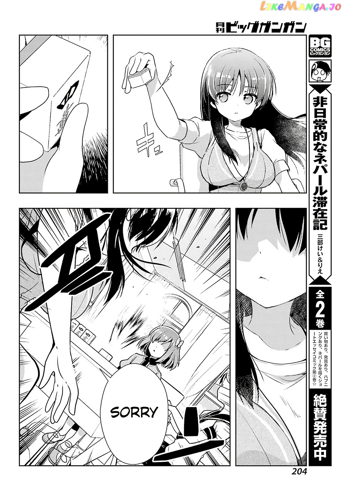 Toki - Manga chapter 34 - page 10
