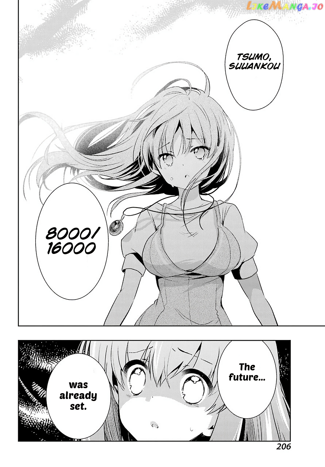 Toki - Manga chapter 34 - page 12