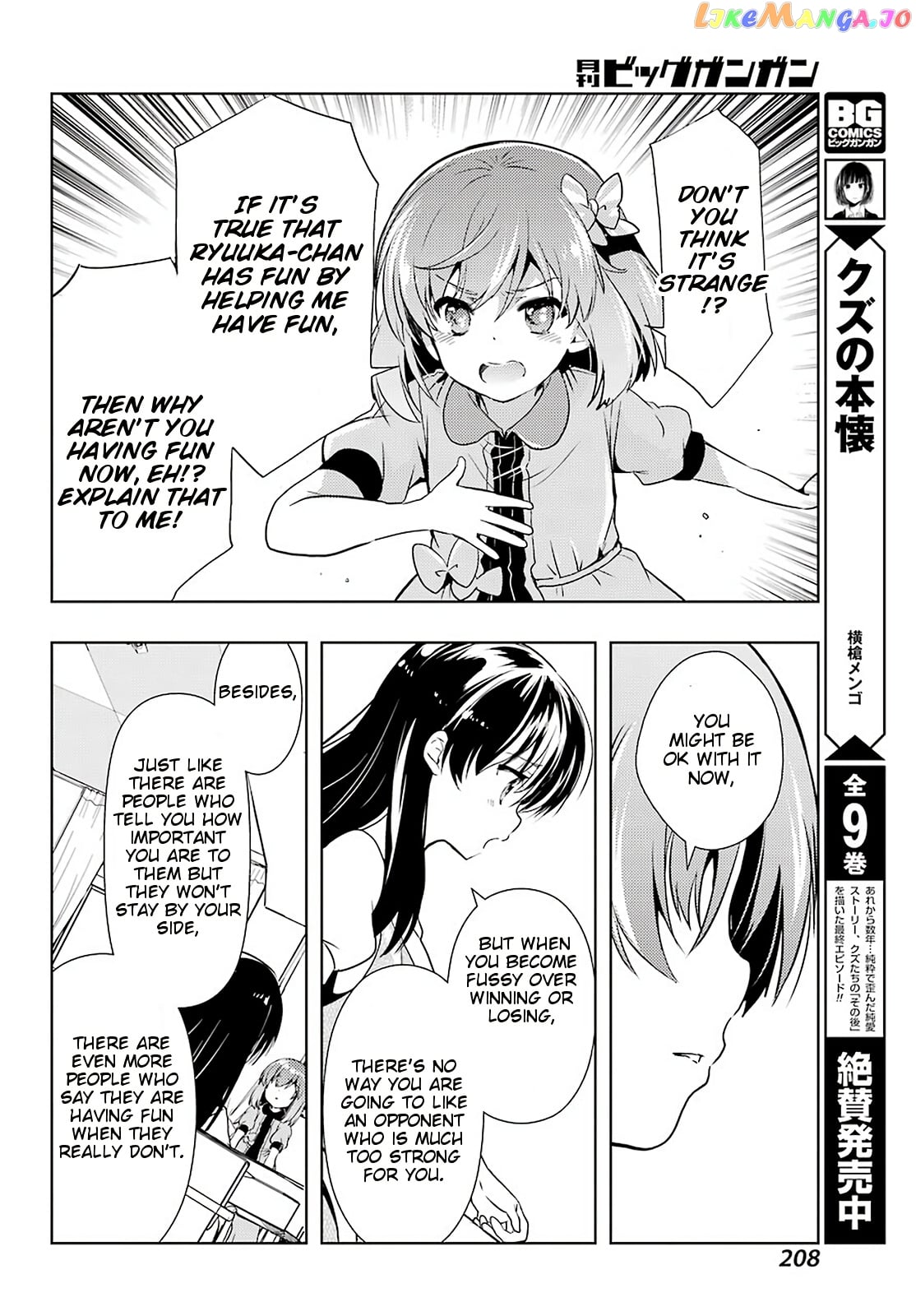 Toki - Manga chapter 34 - page 14
