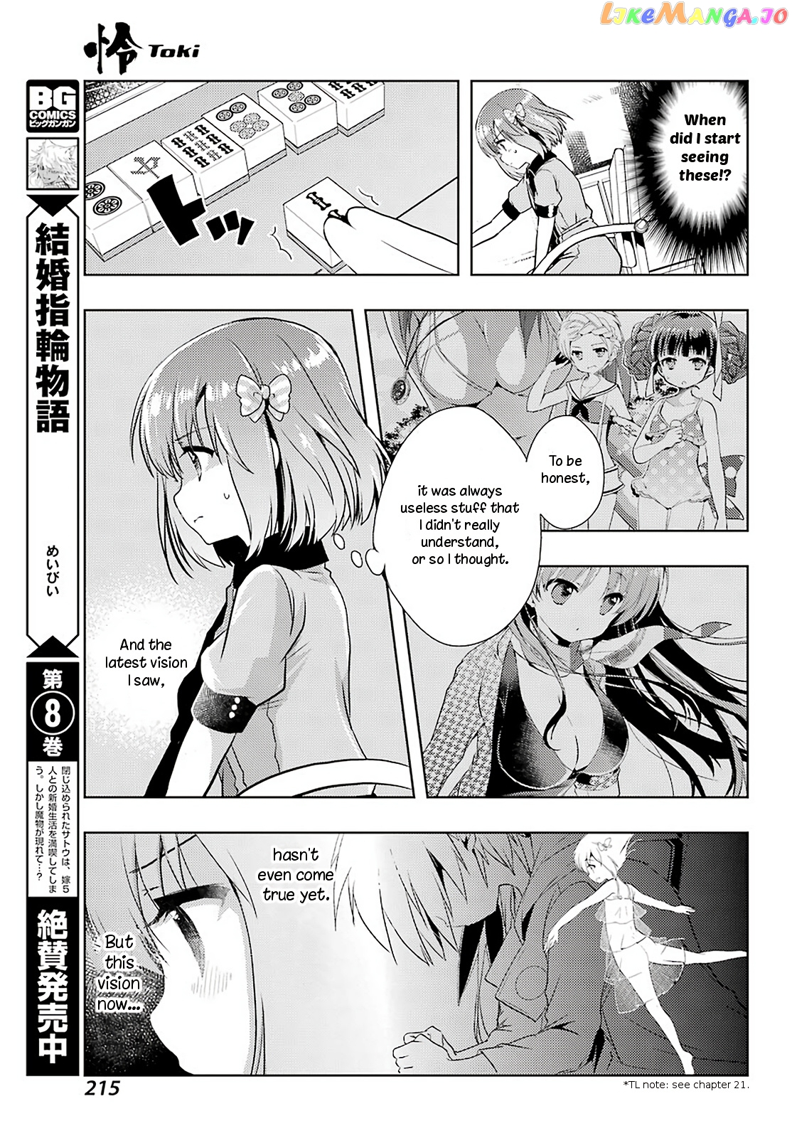 Toki - Manga chapter 34 - page 20