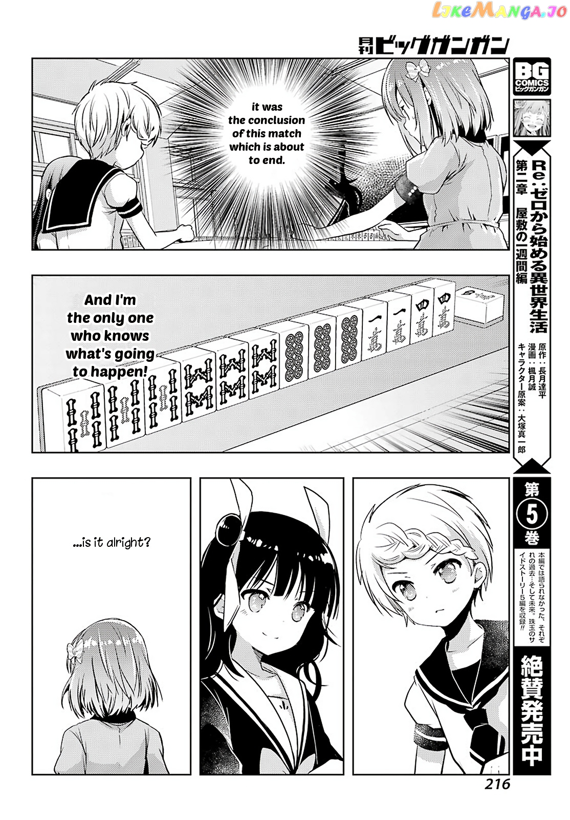 Toki - Manga chapter 34 - page 21