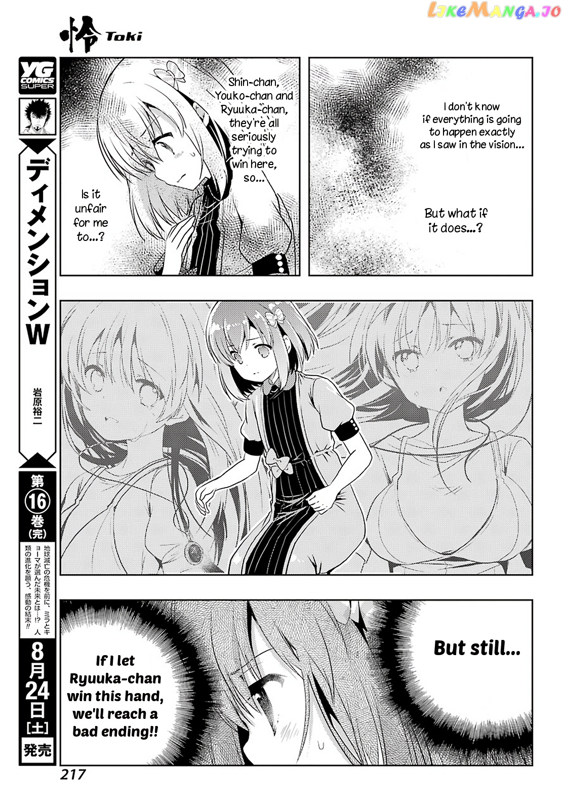 Toki - Manga chapter 34 - page 22