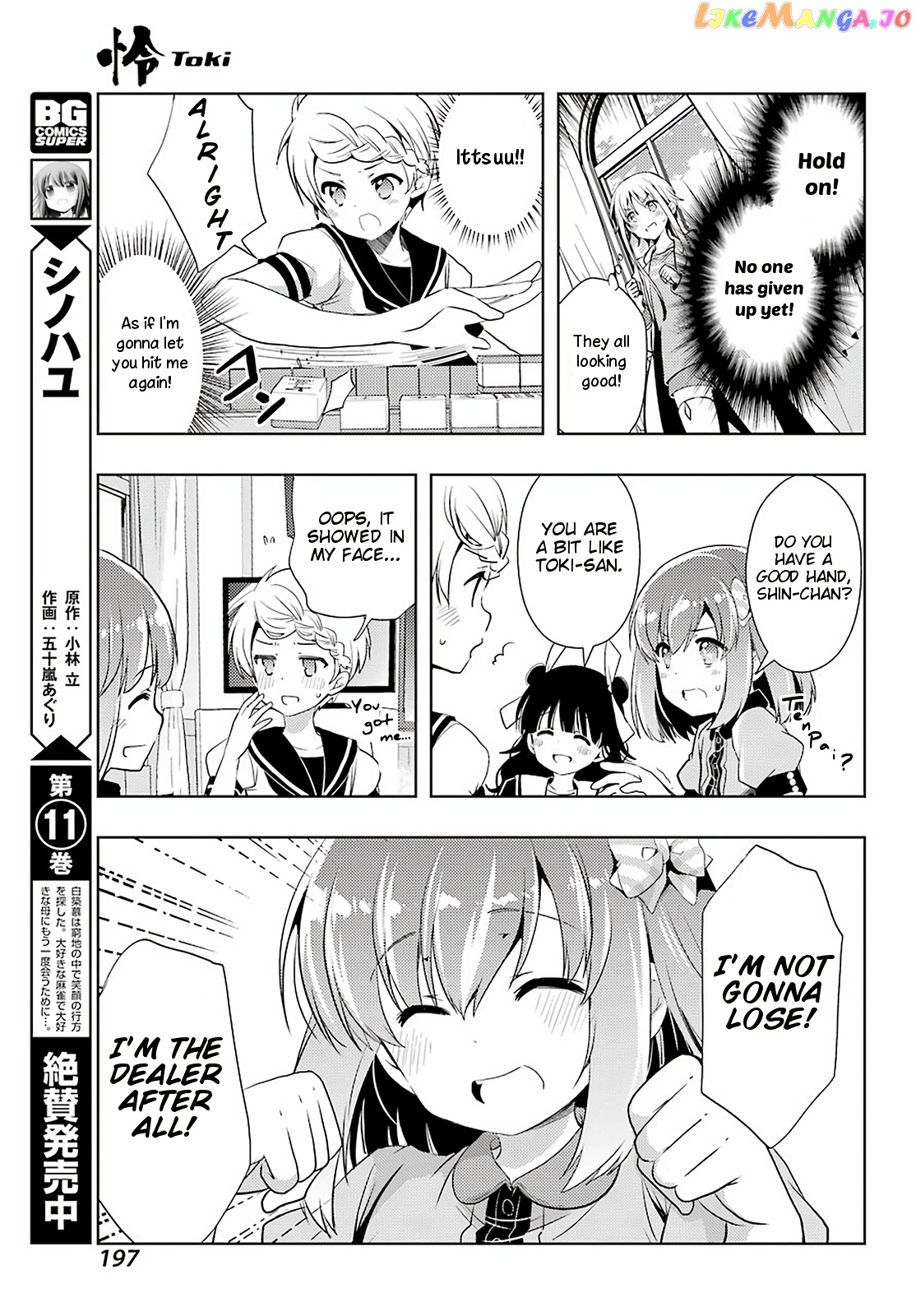 Toki - Manga chapter 34 - page 3
