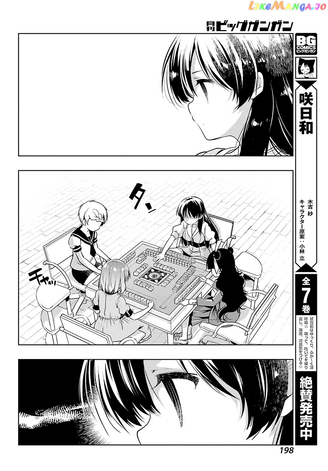 Toki - Manga chapter 34 - page 4
