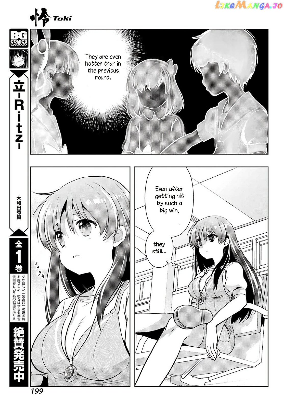 Toki - Manga chapter 34 - page 5