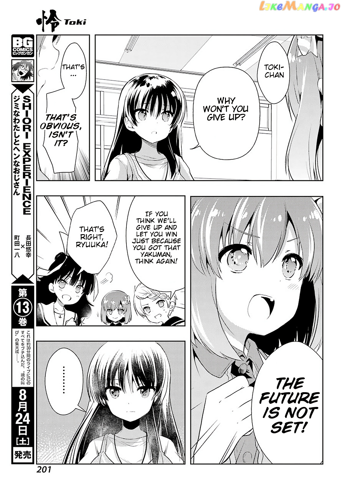Toki - Manga chapter 34 - page 7