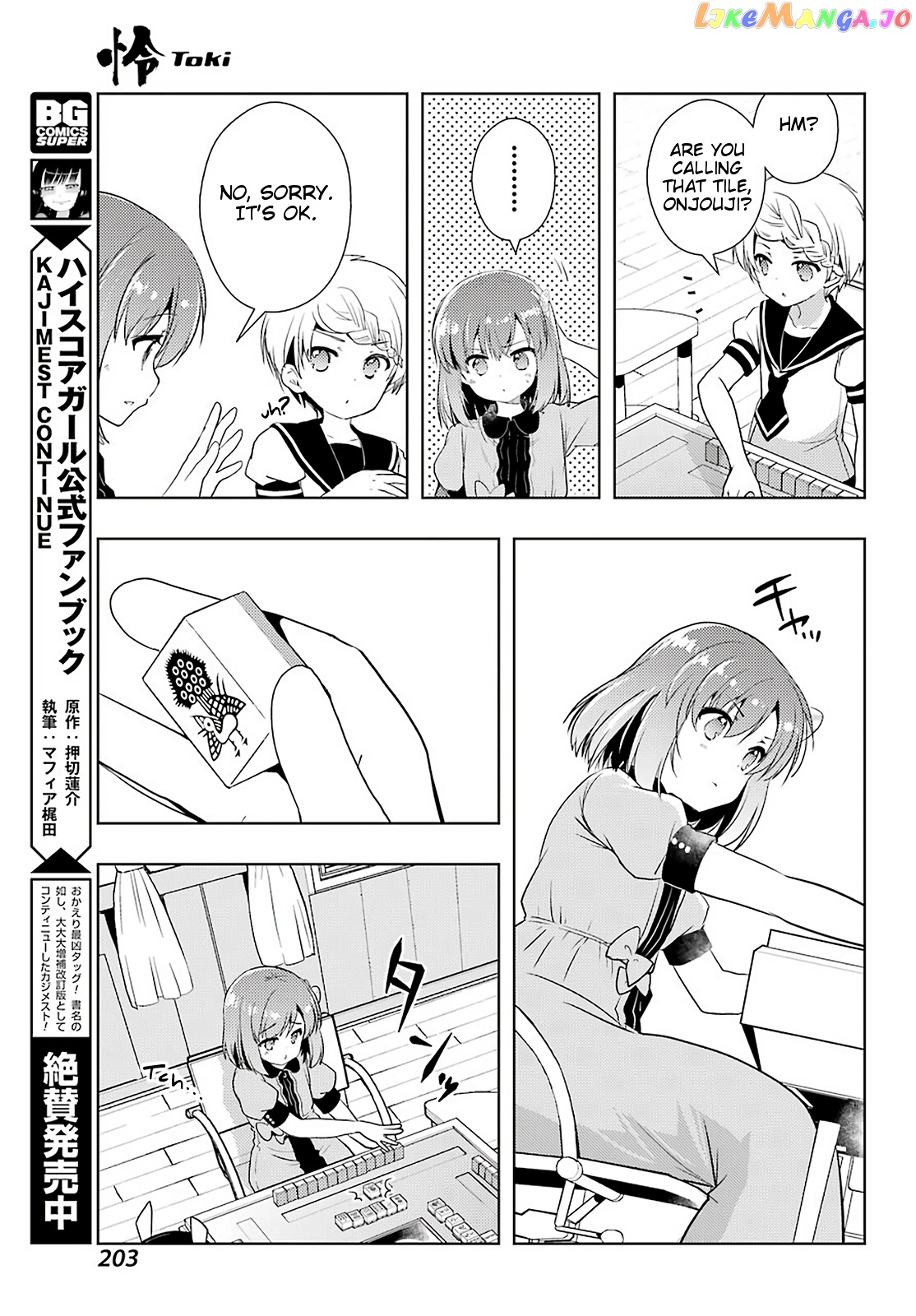 Toki - Manga chapter 34 - page 9