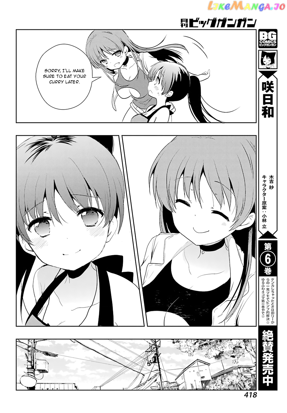 Toki - Manga chapter 17 - page 13