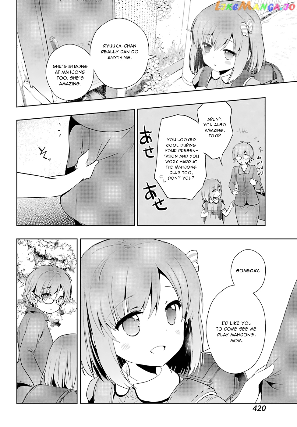 Toki - Manga chapter 17 - page 15
