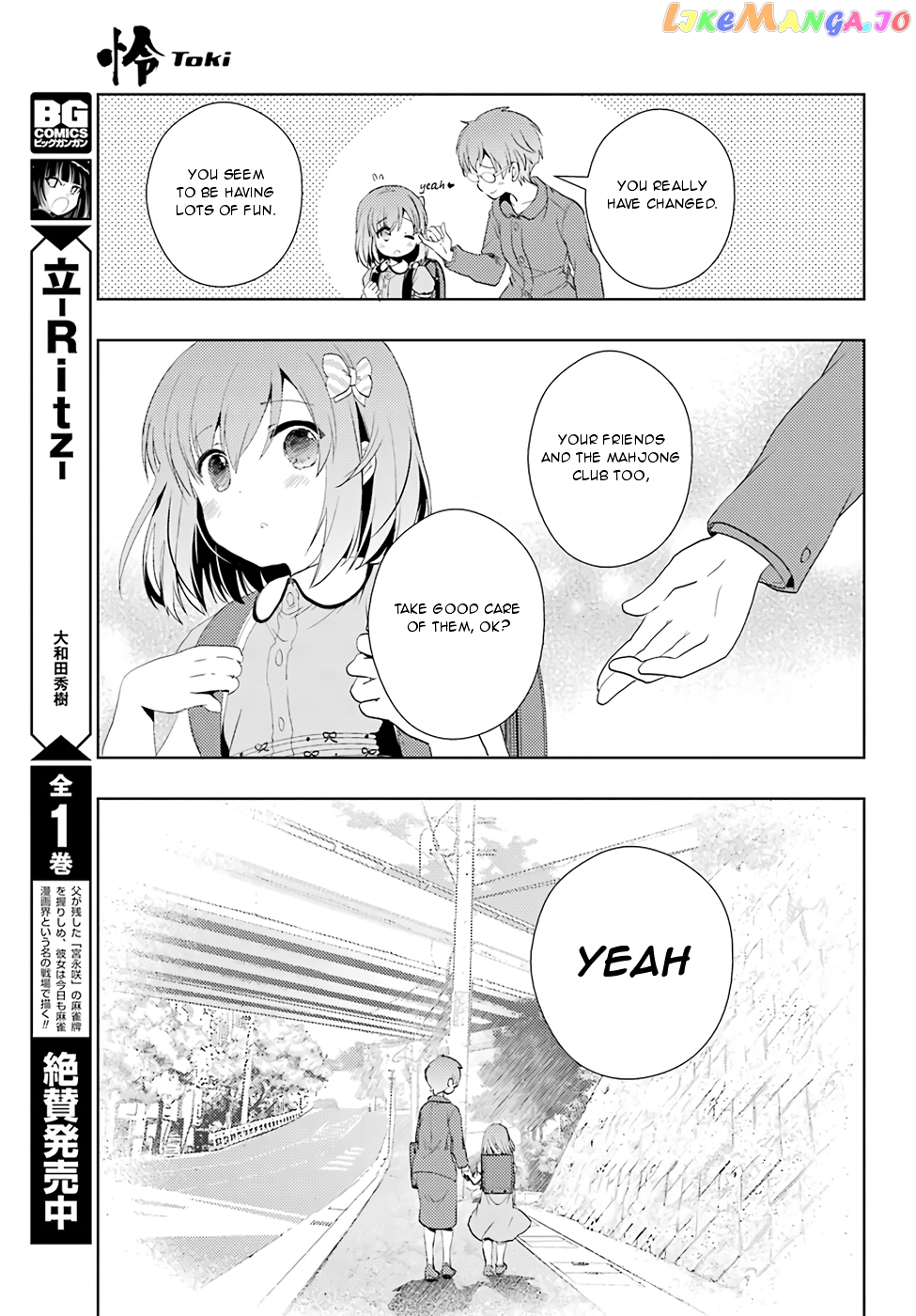 Toki - Manga chapter 17 - page 16