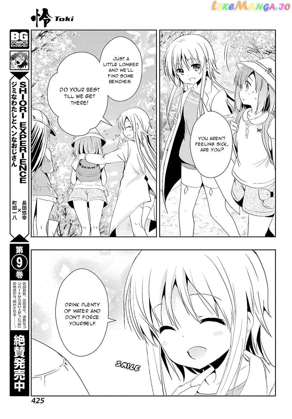Toki - Manga chapter 17 - page 20