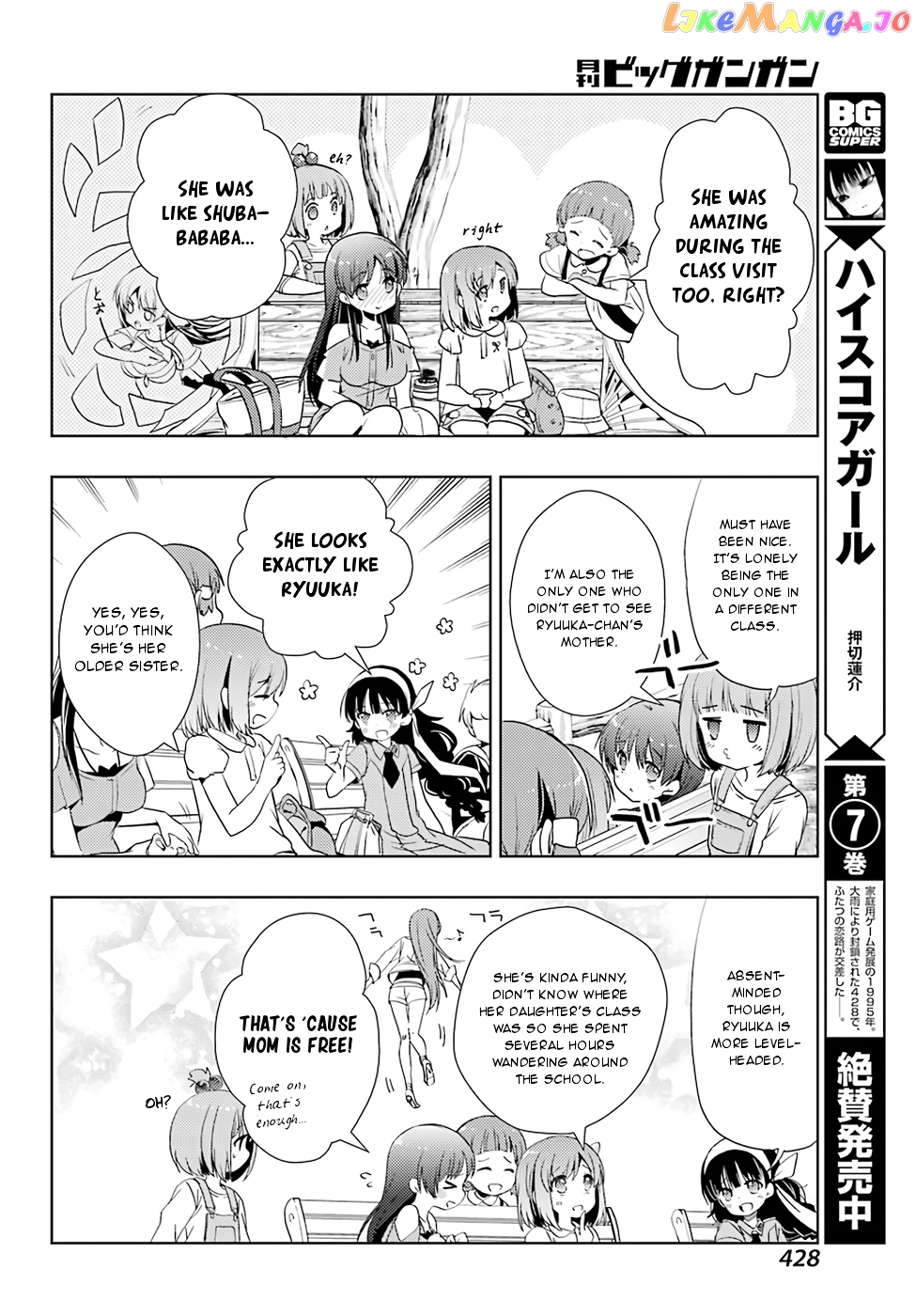 Toki - Manga chapter 17 - page 23