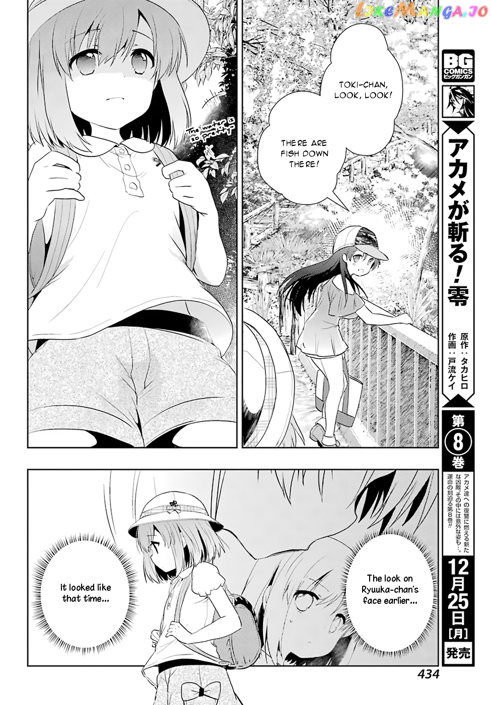 Toki - Manga chapter 17 - page 29