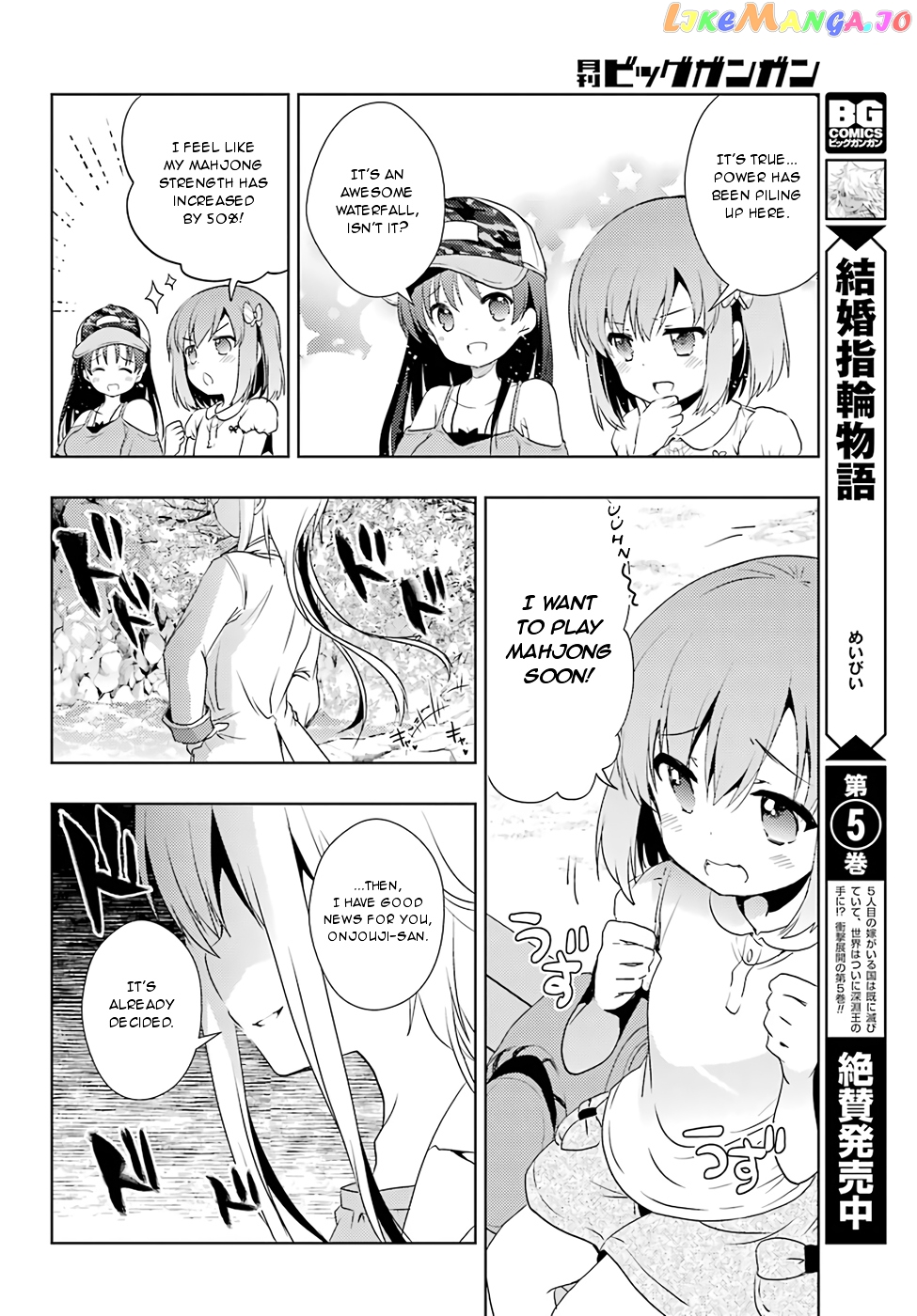 Toki - Manga chapter 17 - page 34
