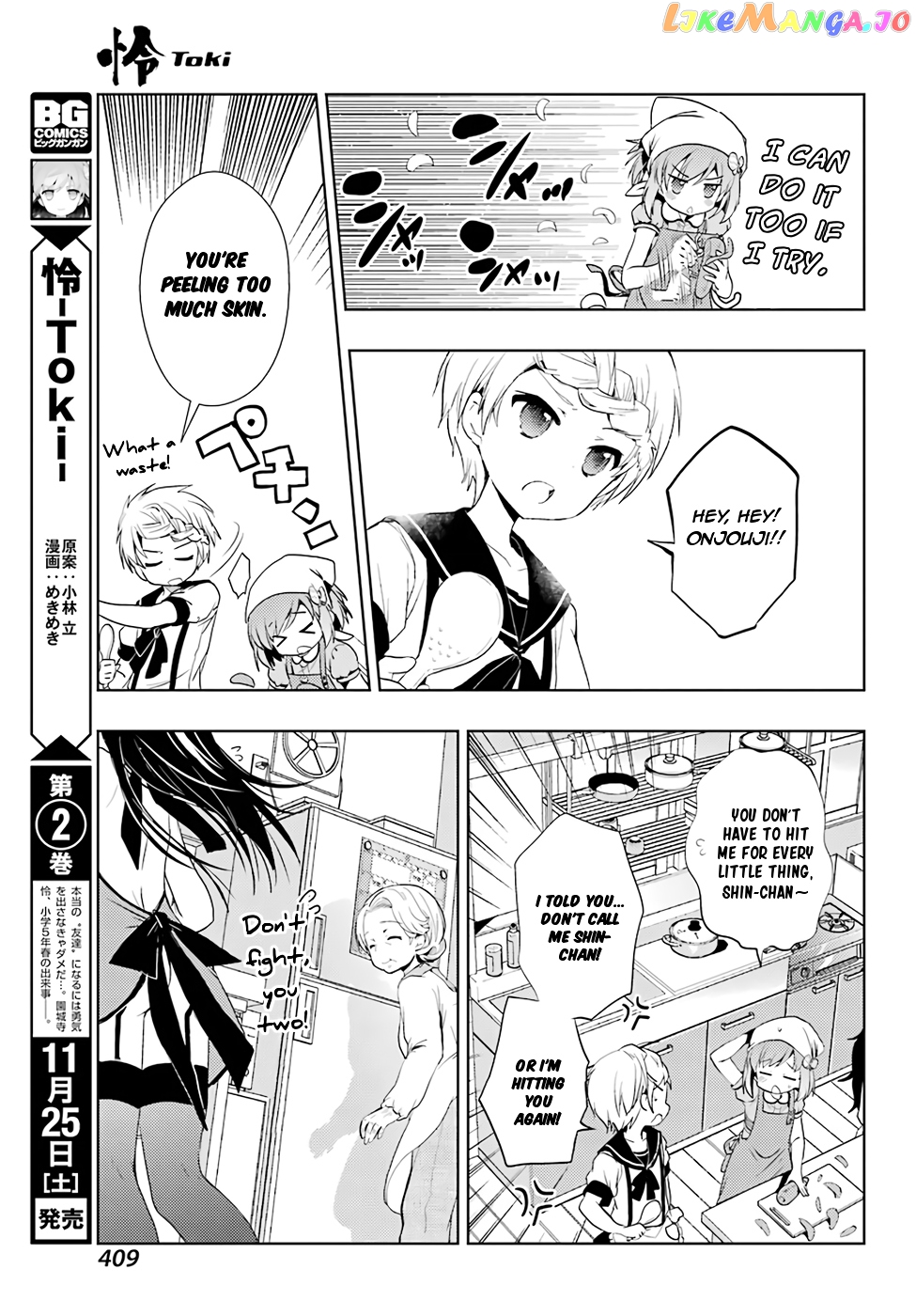 Toki - Manga chapter 17 - page 4