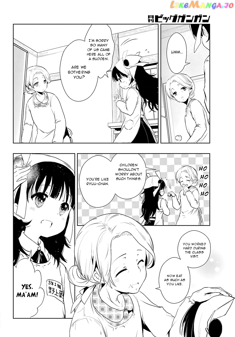 Toki - Manga chapter 17 - page 5
