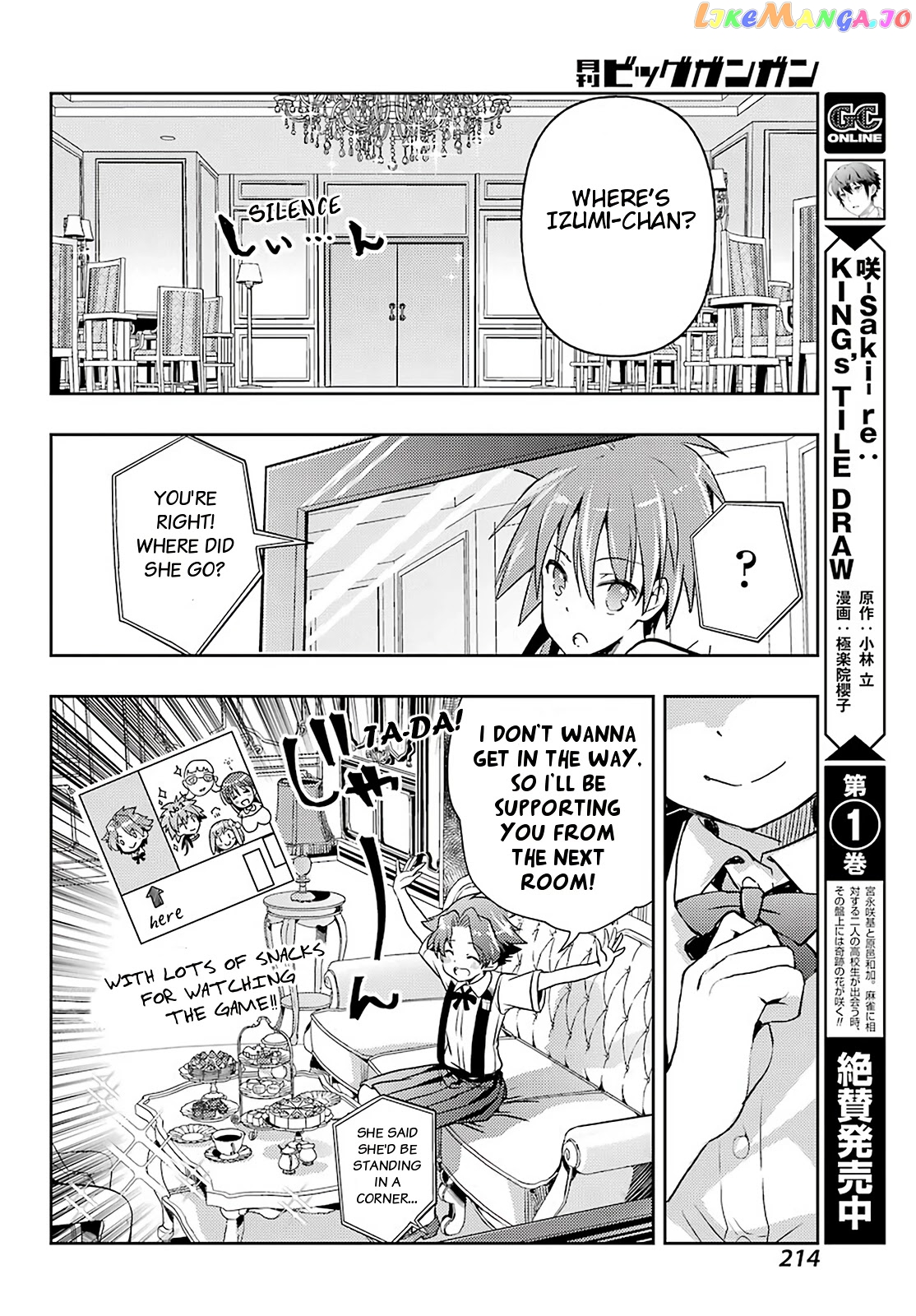 Toki - Manga chapter 49 - page 10