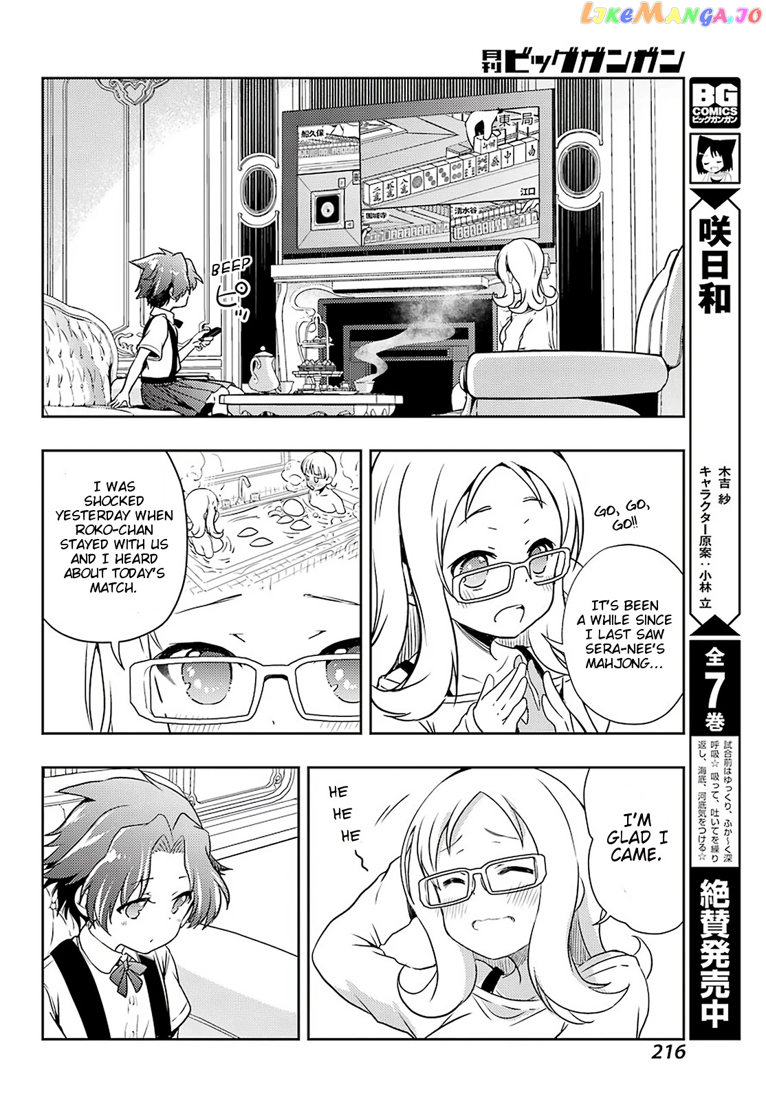 Toki - Manga chapter 49 - page 12