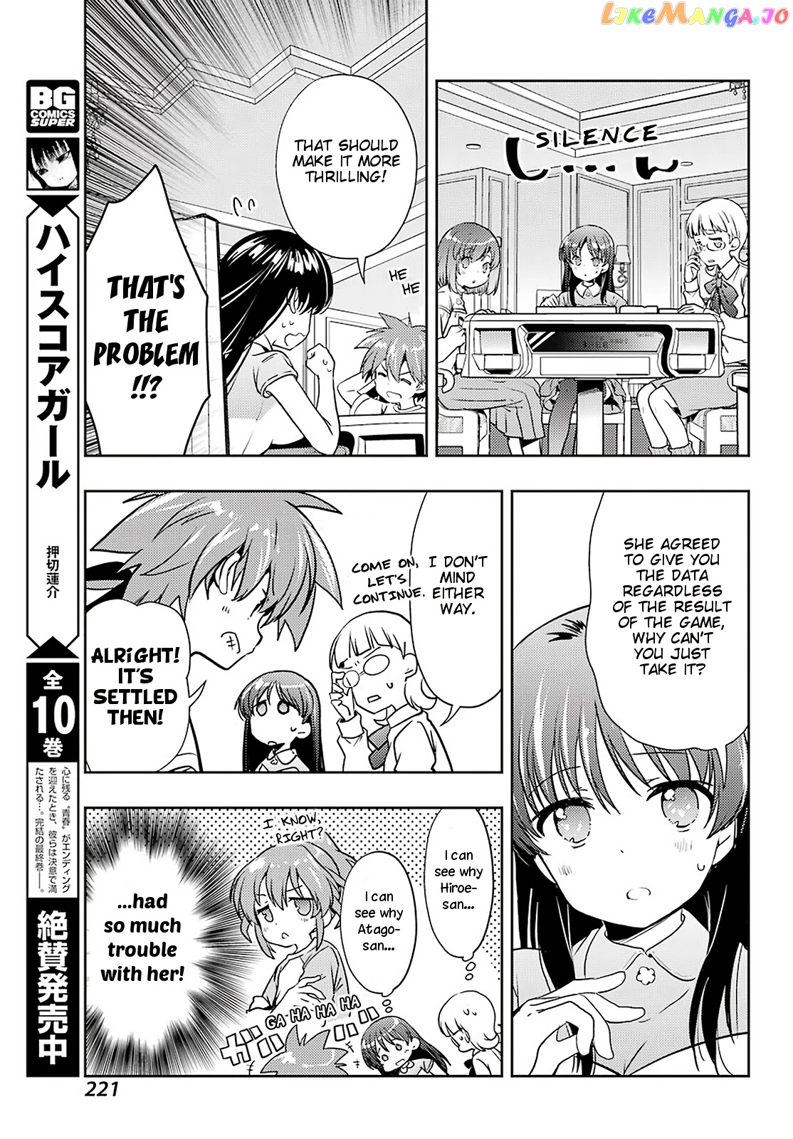 Toki - Manga chapter 49 - page 17
