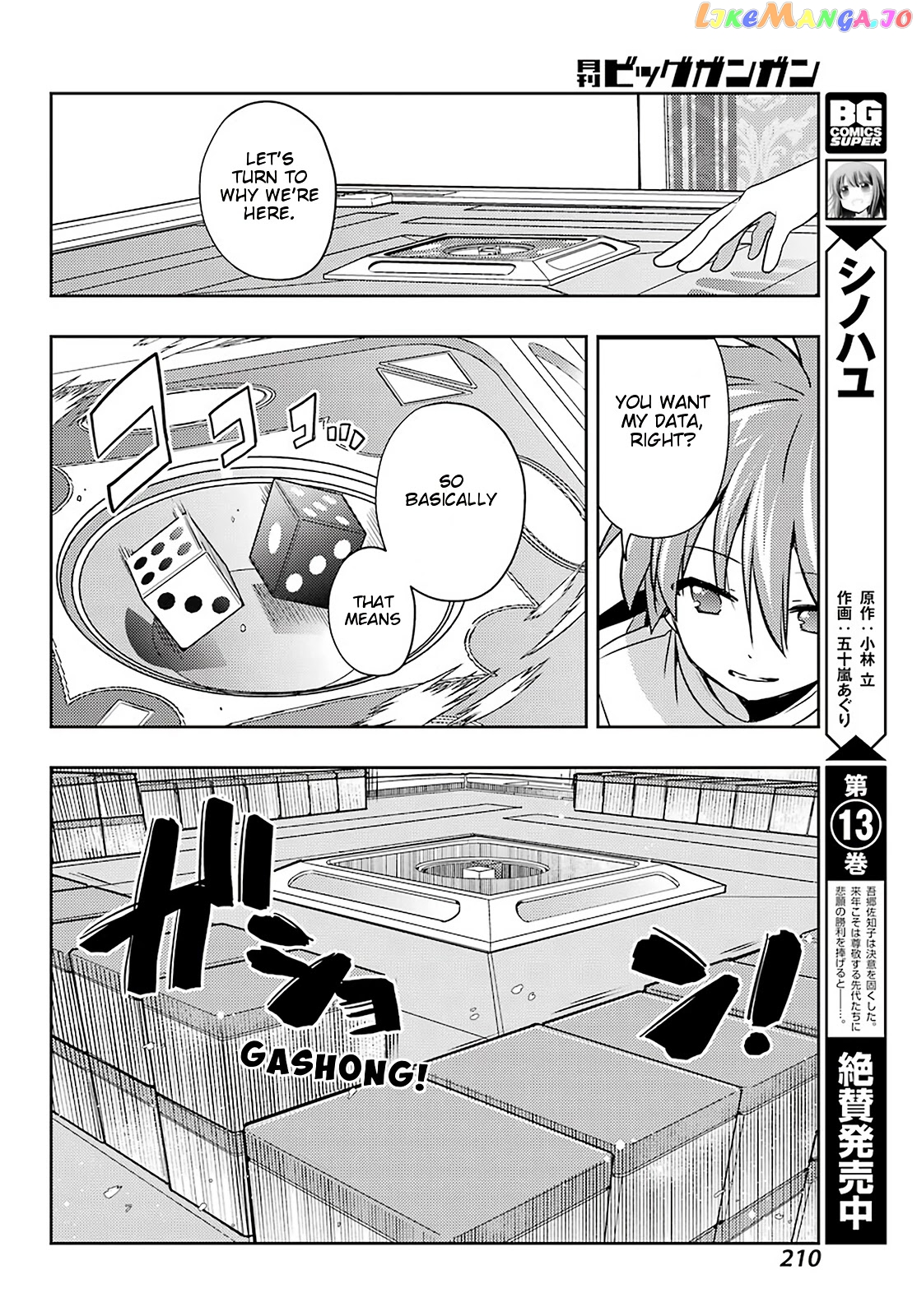 Toki - Manga chapter 49 - page 6