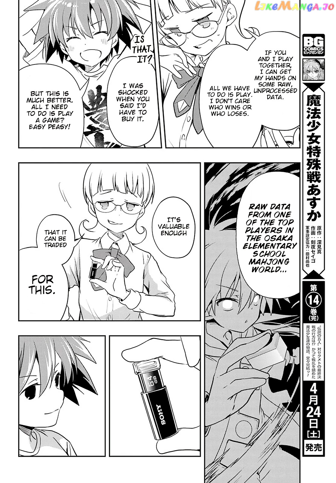 Toki - Manga chapter 49 - page 8