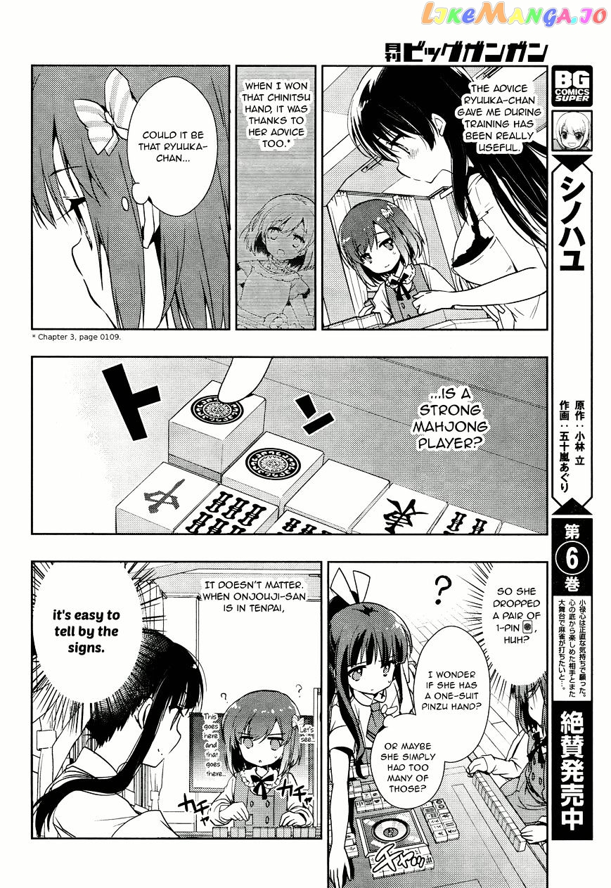 Toki - Manga chapter 6 - page 10