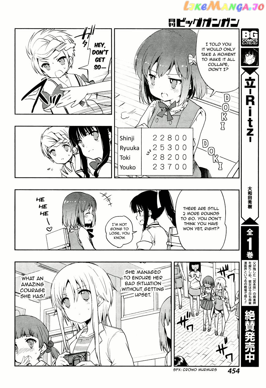 Toki - Manga chapter 6 - page 17