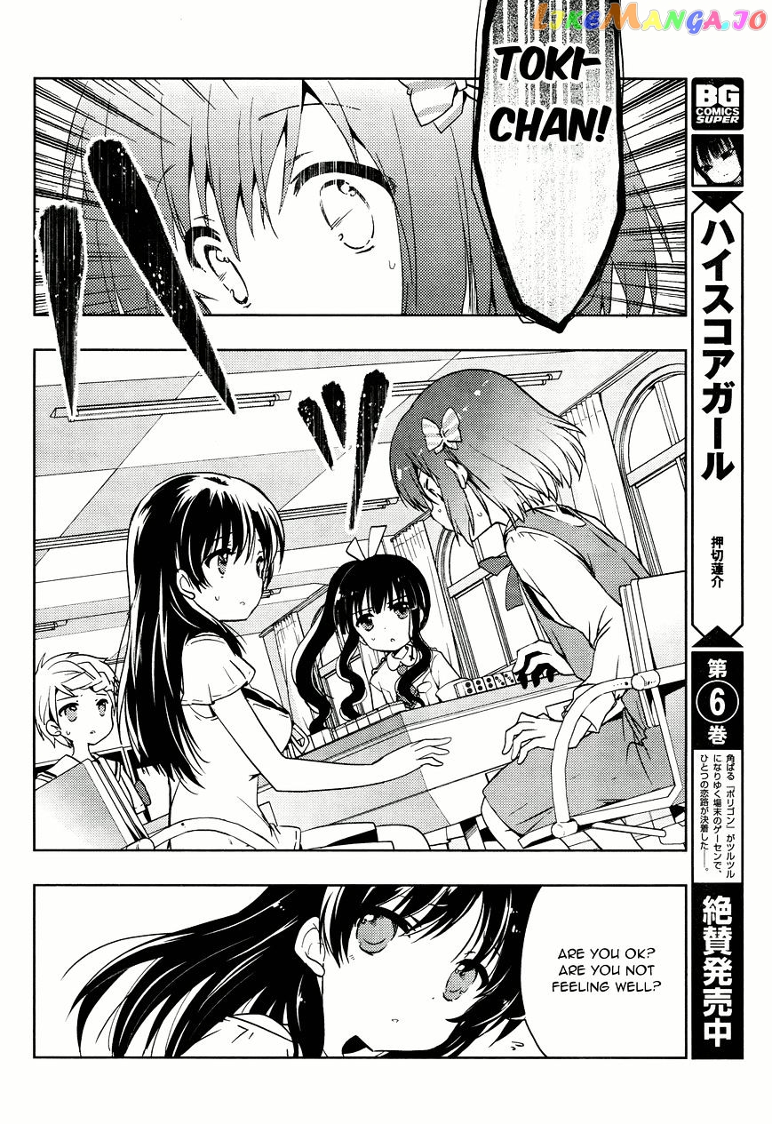 Toki - Manga chapter 6 - page 6
