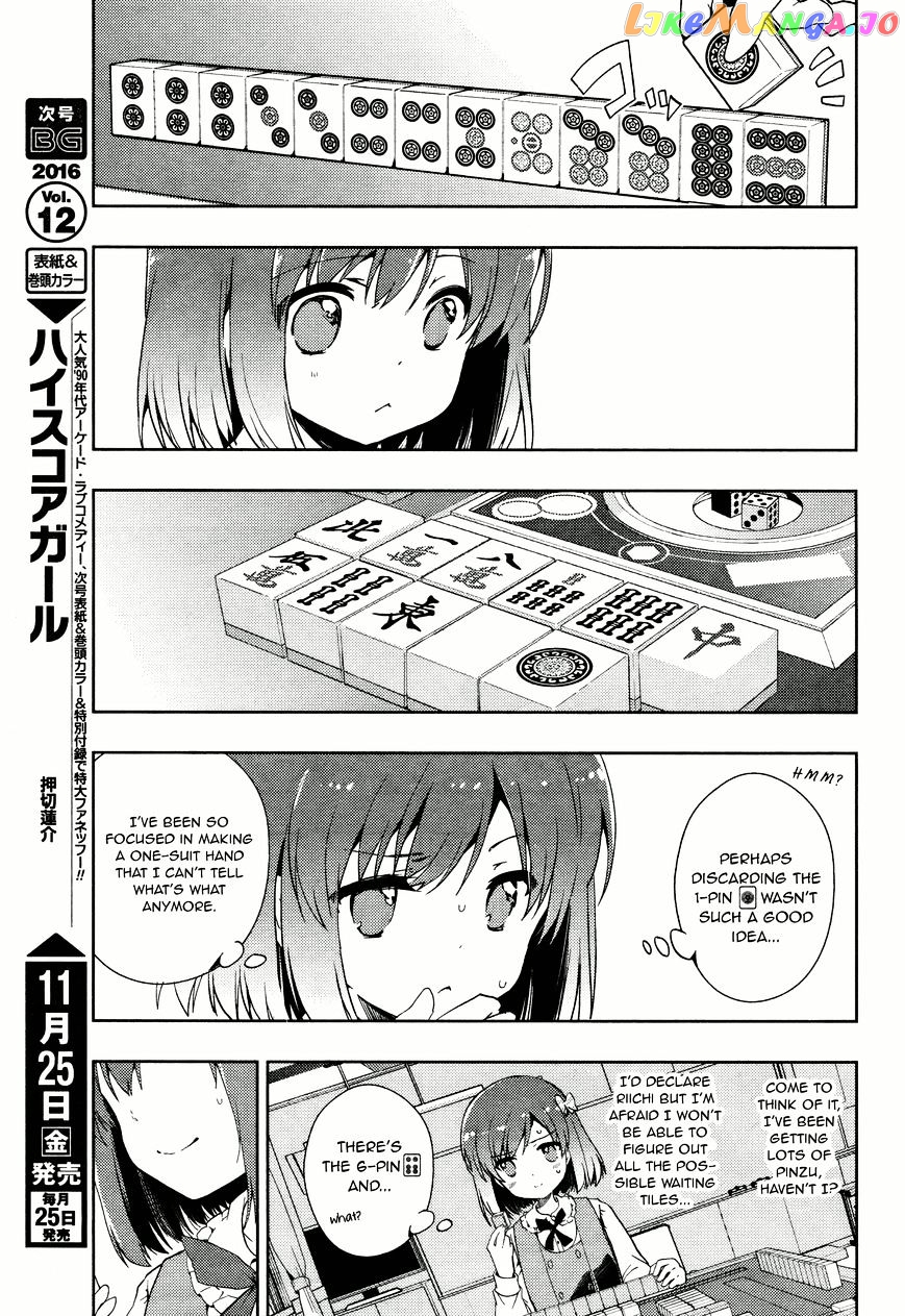 Toki - Manga chapter 6 - page 9