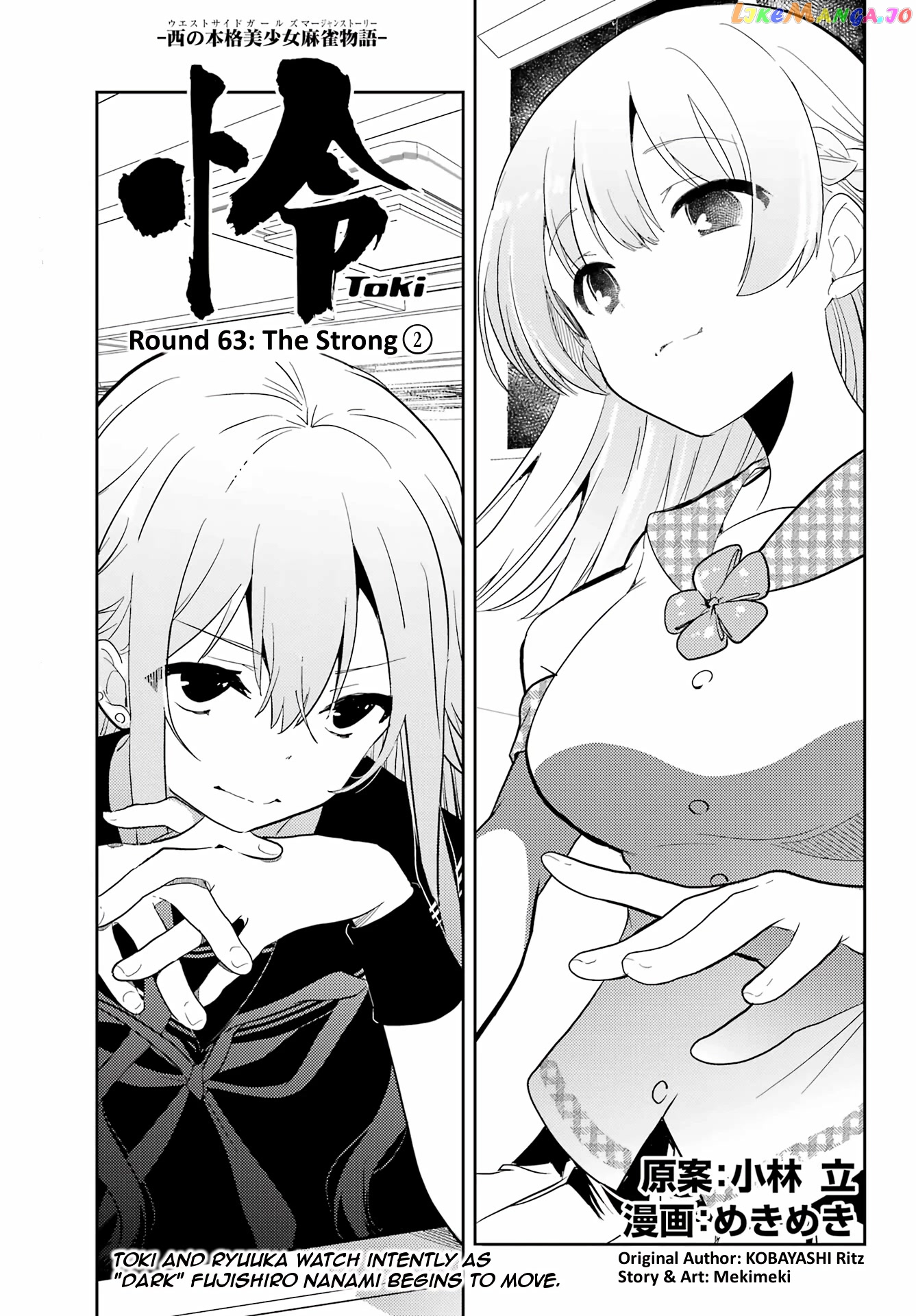 Toki - Manga chapter 63 - page 1